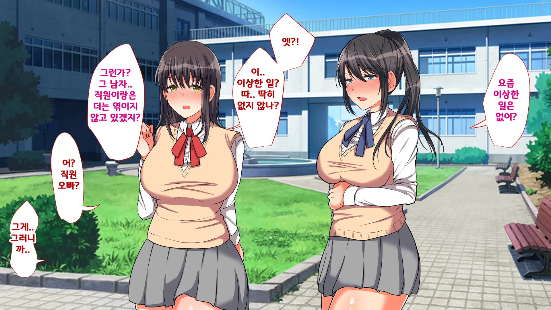 Ojou-Sama Gakkou Ni Otoko Wa Ore Dake! Yarimakuri School Life!